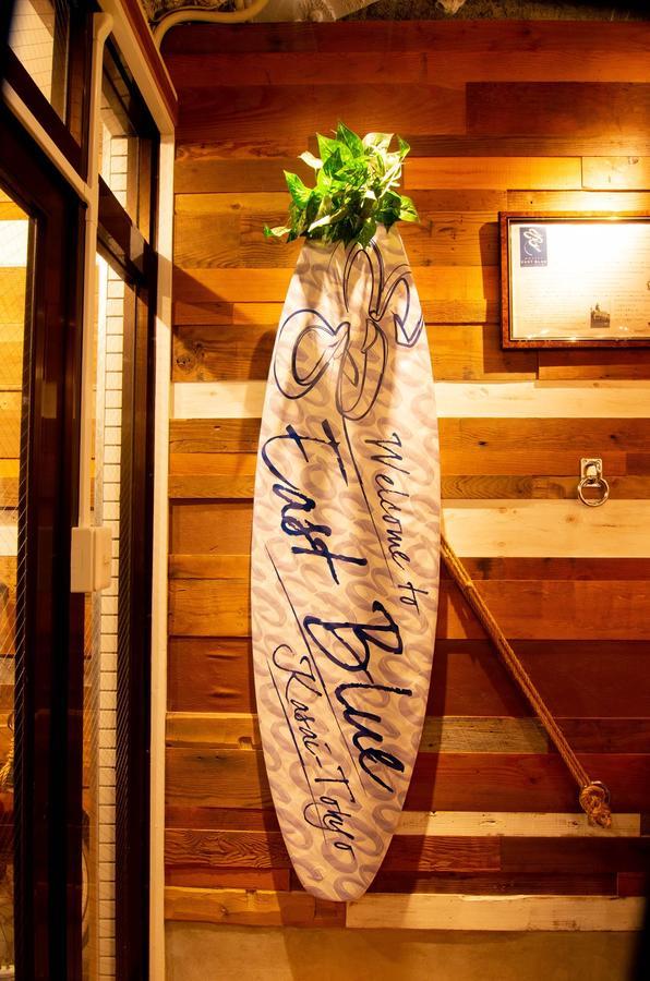 East Blue Kasai Hostel Tokio
