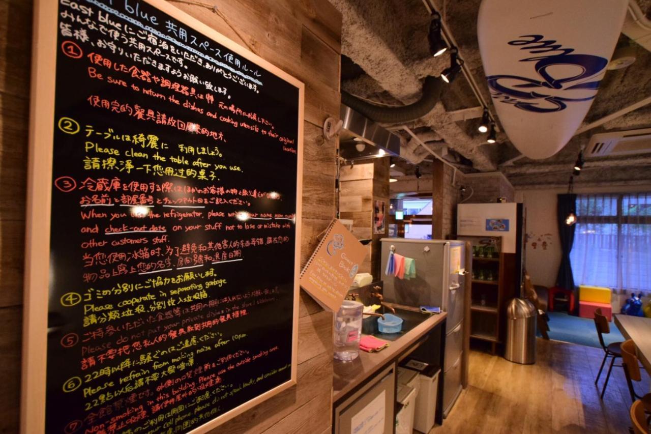East Blue Kasai * Tokio
